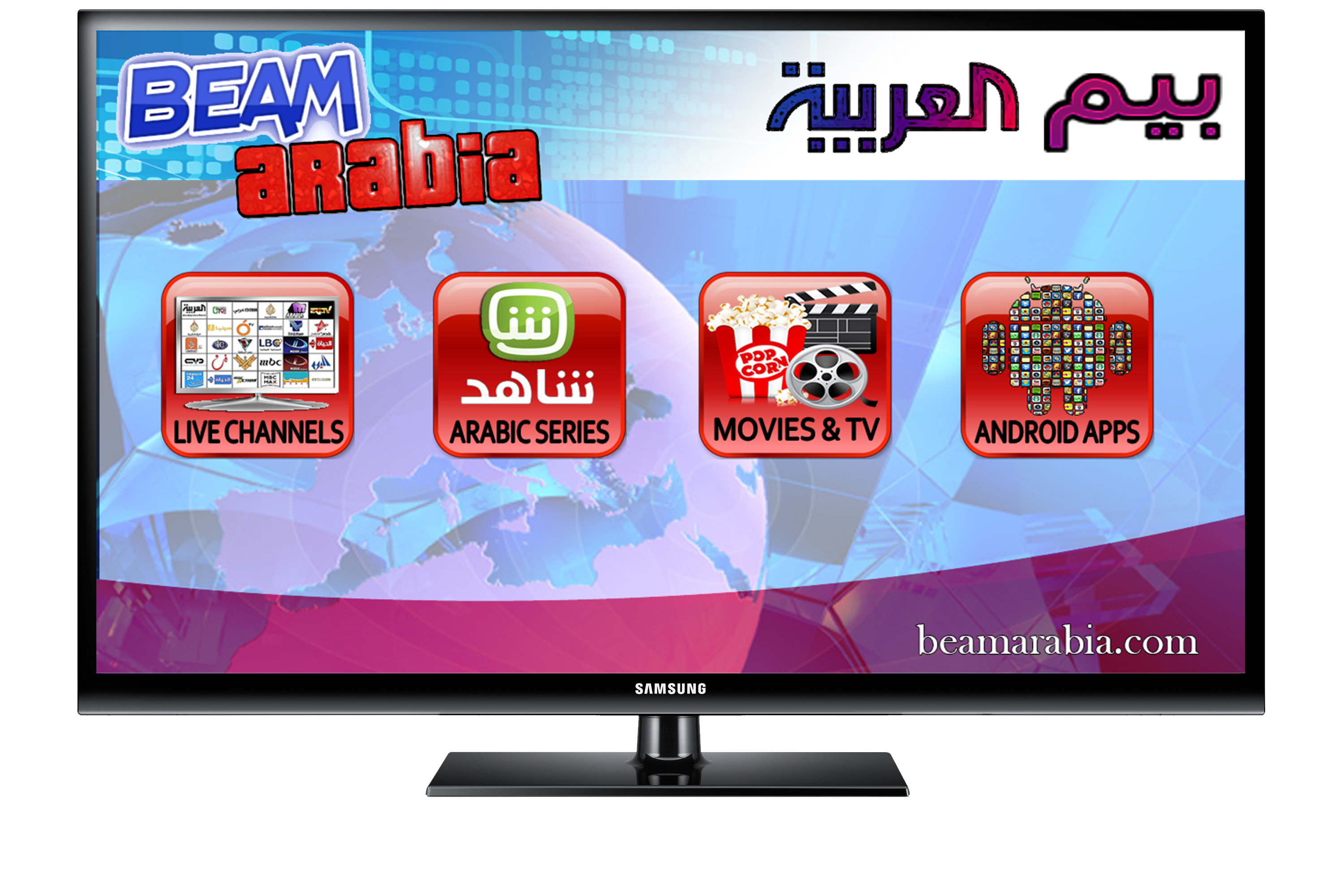 arabic tv channels free